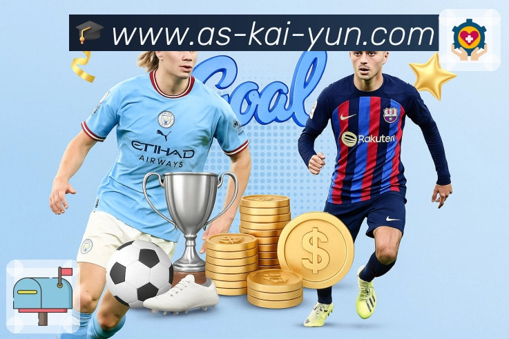 开云数据解读App